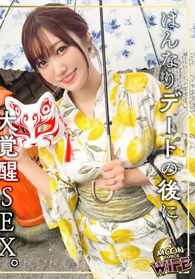 MFCW-041 ほの