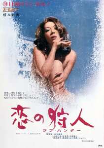 NKT-552 原英美,田中真理