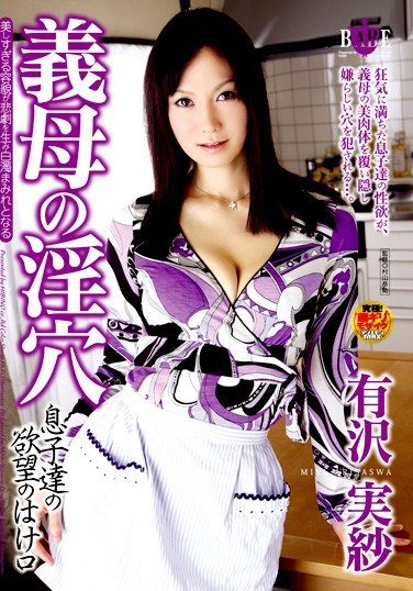 HBAD-092有沢实纱