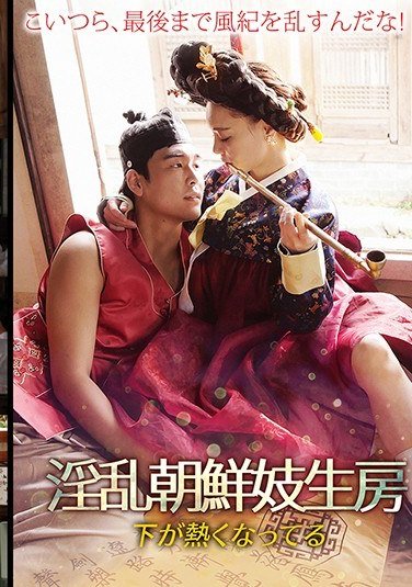 KPING-019イ・ウンミ,ジン・シア,ソン・ユジン,ジュ・へウォン,/ジョン・エ之ック,ミン・ドユン,ジョ・ワンジン