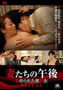 ACCE-1059 川瀬さやか,持田茜（しじみ）,北原夏美,浅井舞香