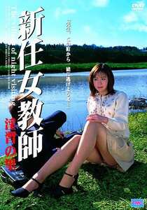 DVSR-031 観月ゆう,愛原千咲,佐倉麻美