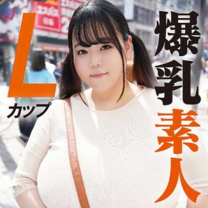 FFNN-145 