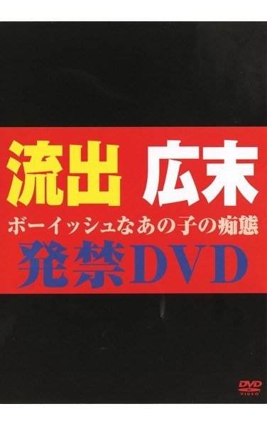 BUQD-001 