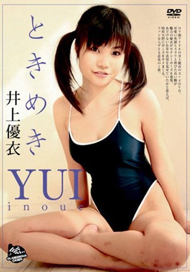 DWGC-010 井上優衣