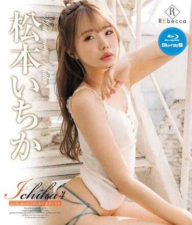 REBDB-731 松本一花