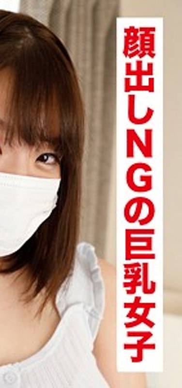 VIDJS-026 