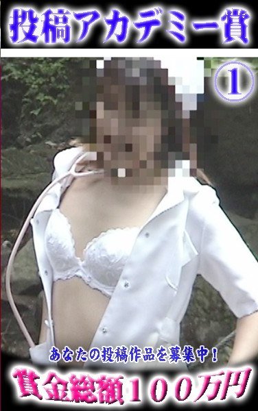 PARAT-196 