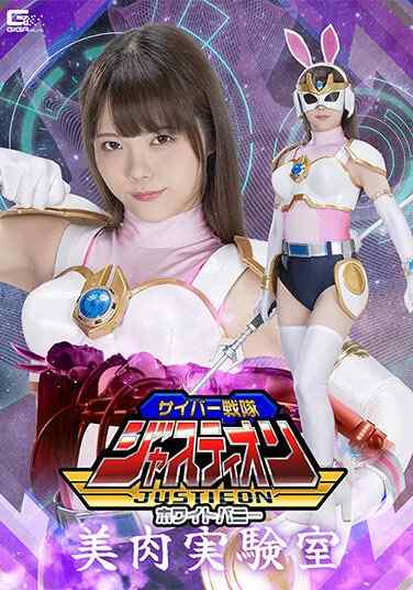 SPSB-009 美澄玲衣