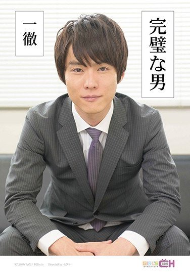 GRCH-237叶芽千雪,葵千恵,春野沙希,/一徹（铃木一徹）,浅井阳登,相川司