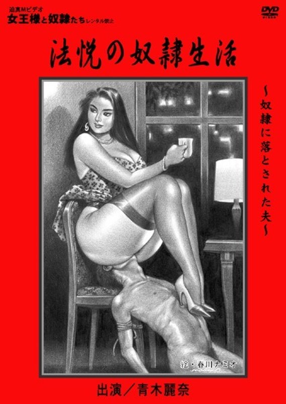 KTGWP-125青木麗奈