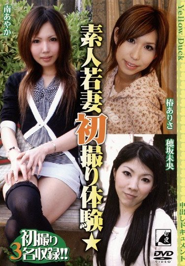 YEED-051 