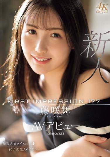 IPZZ-440藤咲舞
