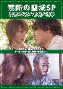 PCR-032 小川真奈,相沢優,若葉ひな,椎名紅緒
