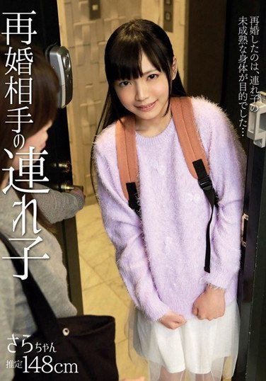 SHIC-027椎奈沙罗