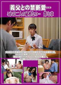 PCR-084優木カリナ,一ノ瀬もも