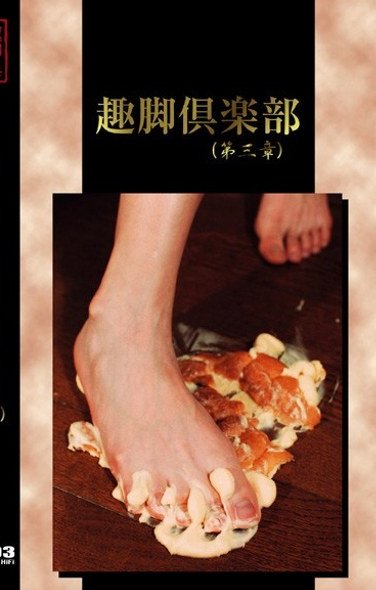 NLX-003末広えいこ