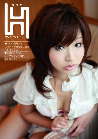 R-18048村瀬優花