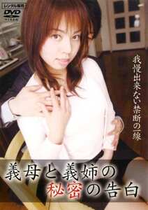 NEOD-043 咲玲奈,新藤さやか
