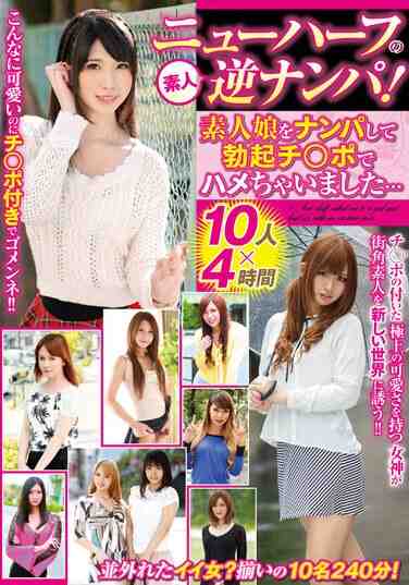MBM-304优希麻友