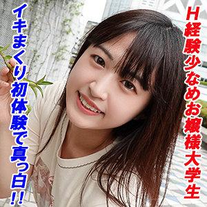 GAREA-619 