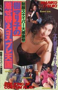 SDM-024 樹まり子