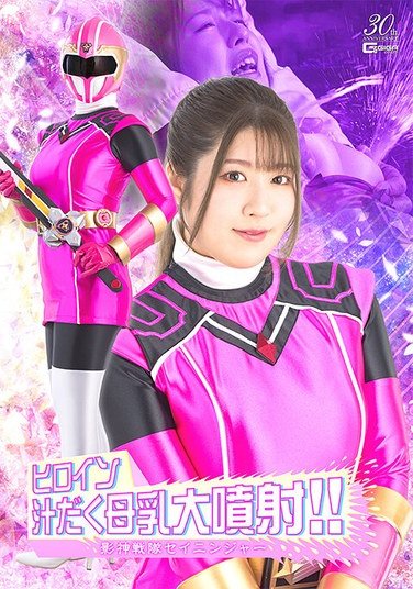 SPSD-082 辻さくら