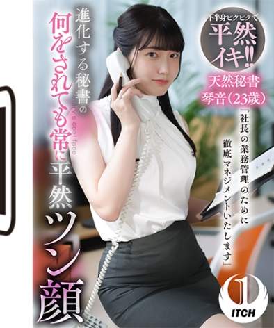 SGKI-008C 