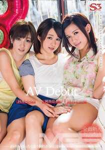 CUBE-002向井心,冈本奈奈,柏木胡桃