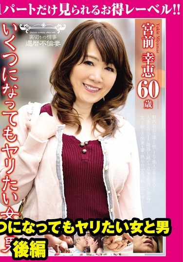 GML-499宫前幸恵
