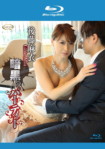 KIDM-736B 後藤麻衣