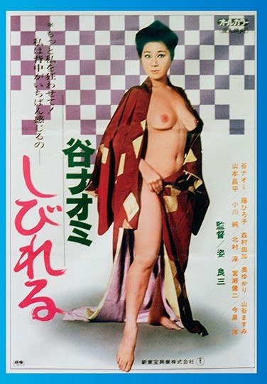 STBD-7848谷奈绪ミ,藤寻子,森村由加