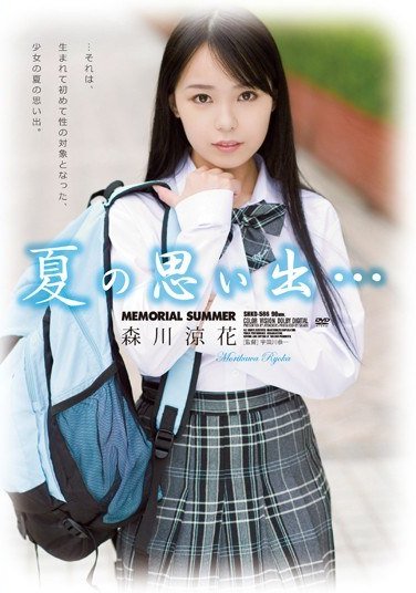 SHKD-586森川凉花