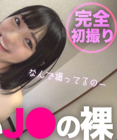 SRHO-031 