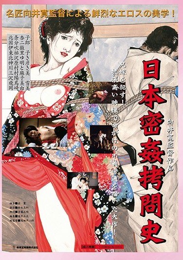 STOD-7906 北条杏子,東祐里子,北沢ユキ