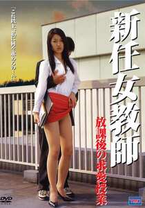 DVS-052沙耶华（京乃あづさ）