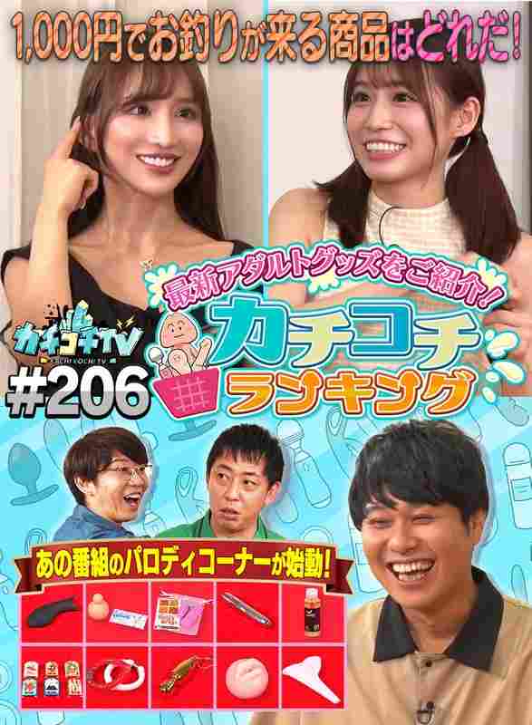 KCKC-206小宫浩信,森田哲矢,东ブクロ,楪花恋,未步奈奈