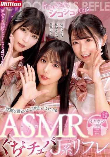 MKMP-628胡桃樱,尾崎绘里香,宫西光