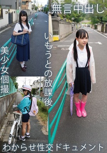 TPIN-092工藤ララ,伊織ひなの,比奈ひまり