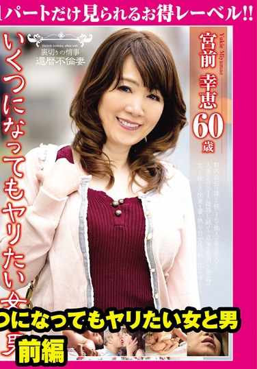 GML-497宫前幸恵