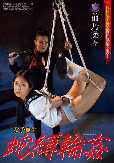 JBD-301前乃菜菜