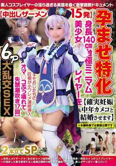 NCYF-035 