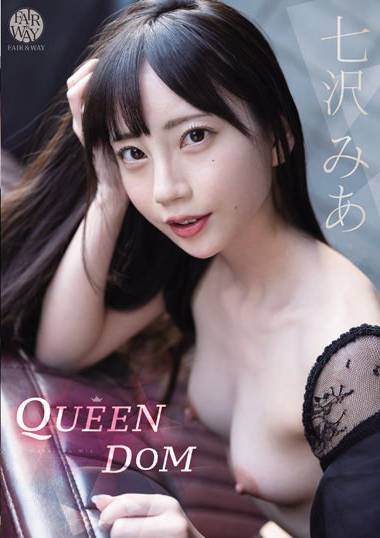 FWAY-018 七沢美あ