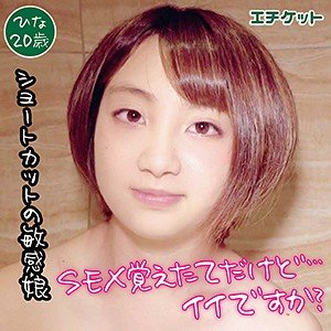 DBL-072 