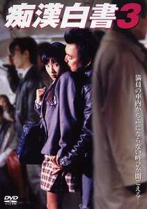 PINK-032 生野真琴,松本コンチータ
