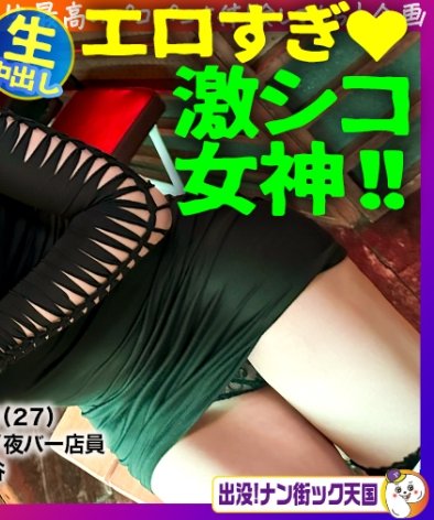 PAK-030水树さん