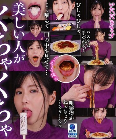 FTID-023 藤咲紫