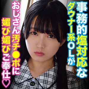 ORETDA-086 