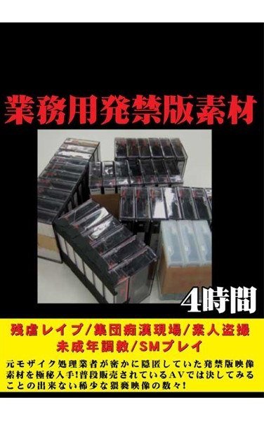 NMFL-001