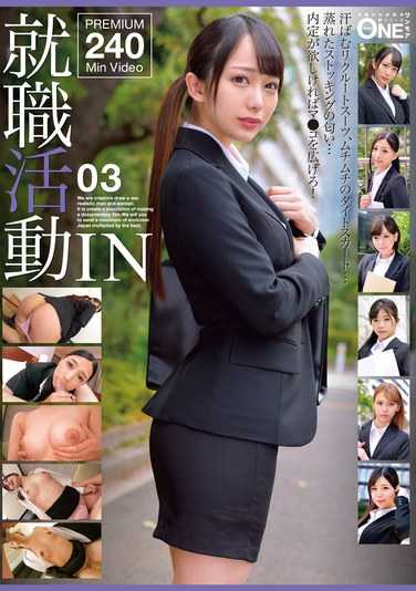 ONEX-062 